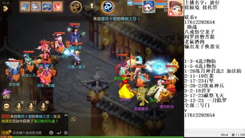 轻享服蜃境九转剑会天命妥关