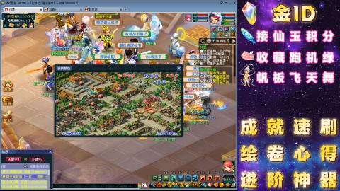 成就●心得●积分●进阶●神器●山河