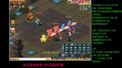 暴击流大唐4法