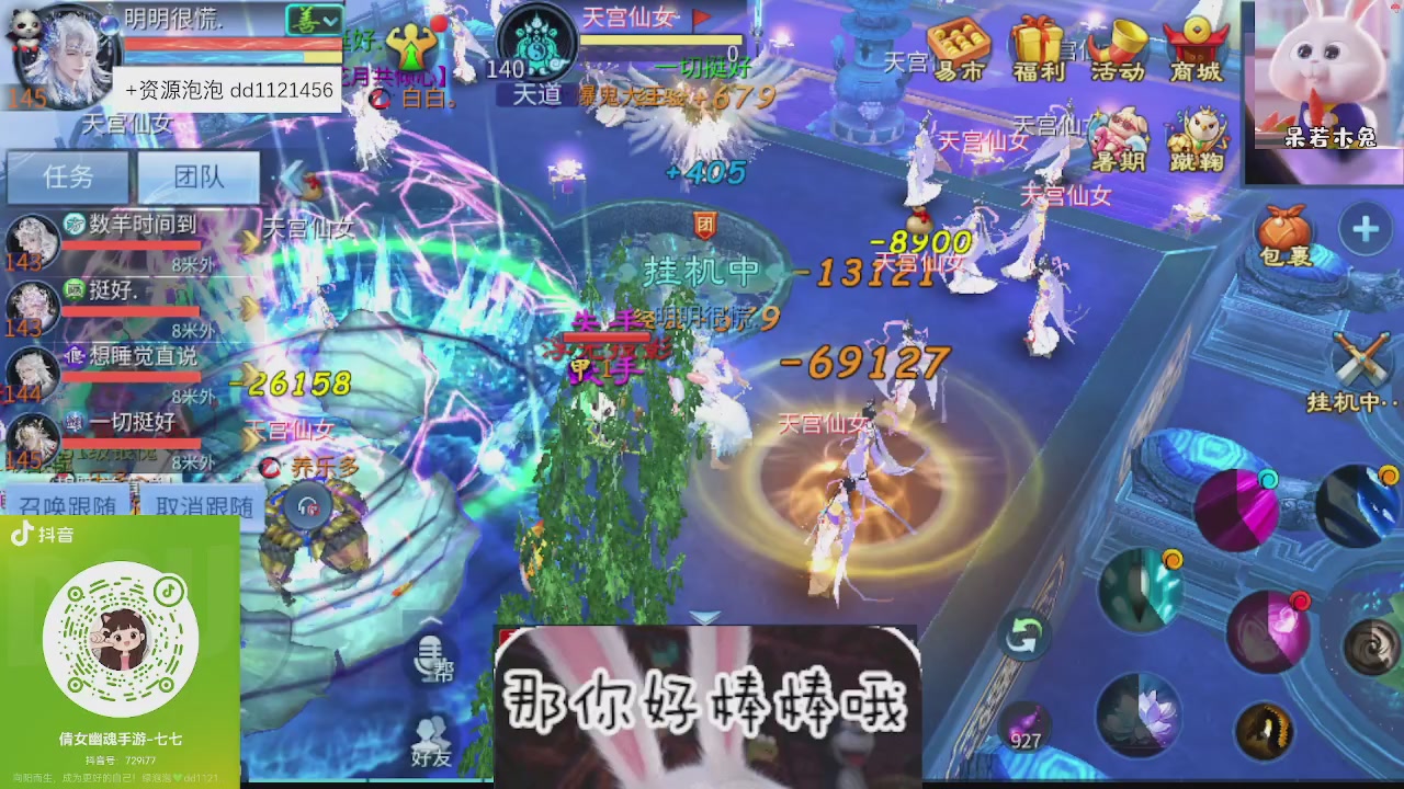 接托管
