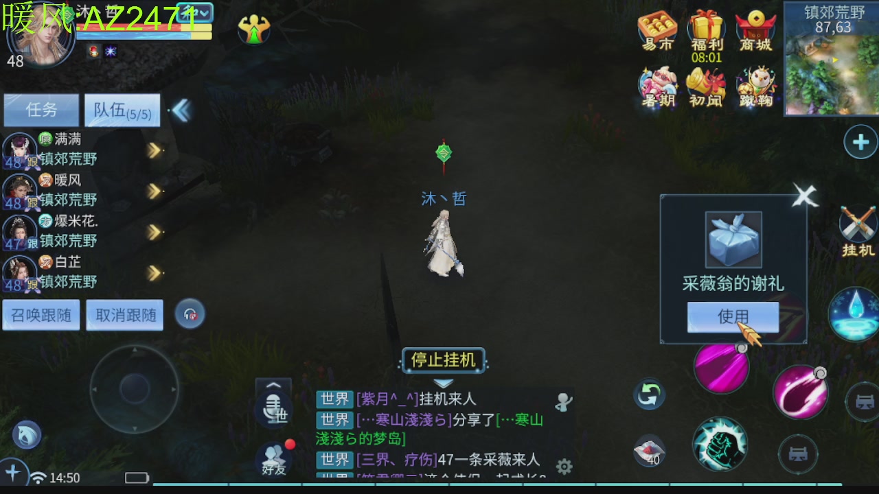接托管，包强化，背饰打造