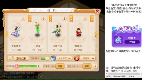 接熔练-估价找号-金银-剑会