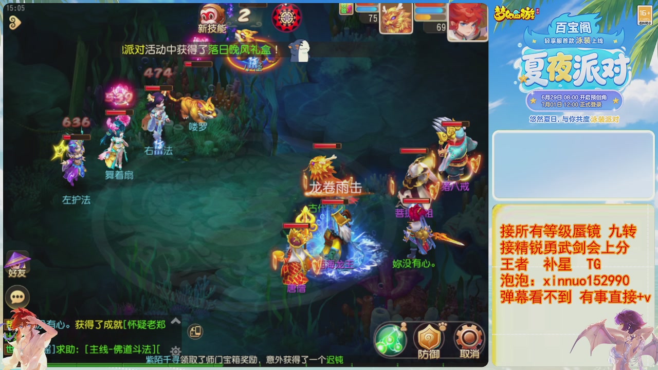 接蜃镜九转剑会TG 走起