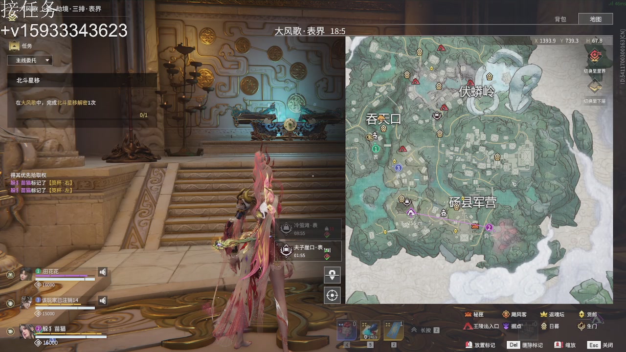 沉浸式直播