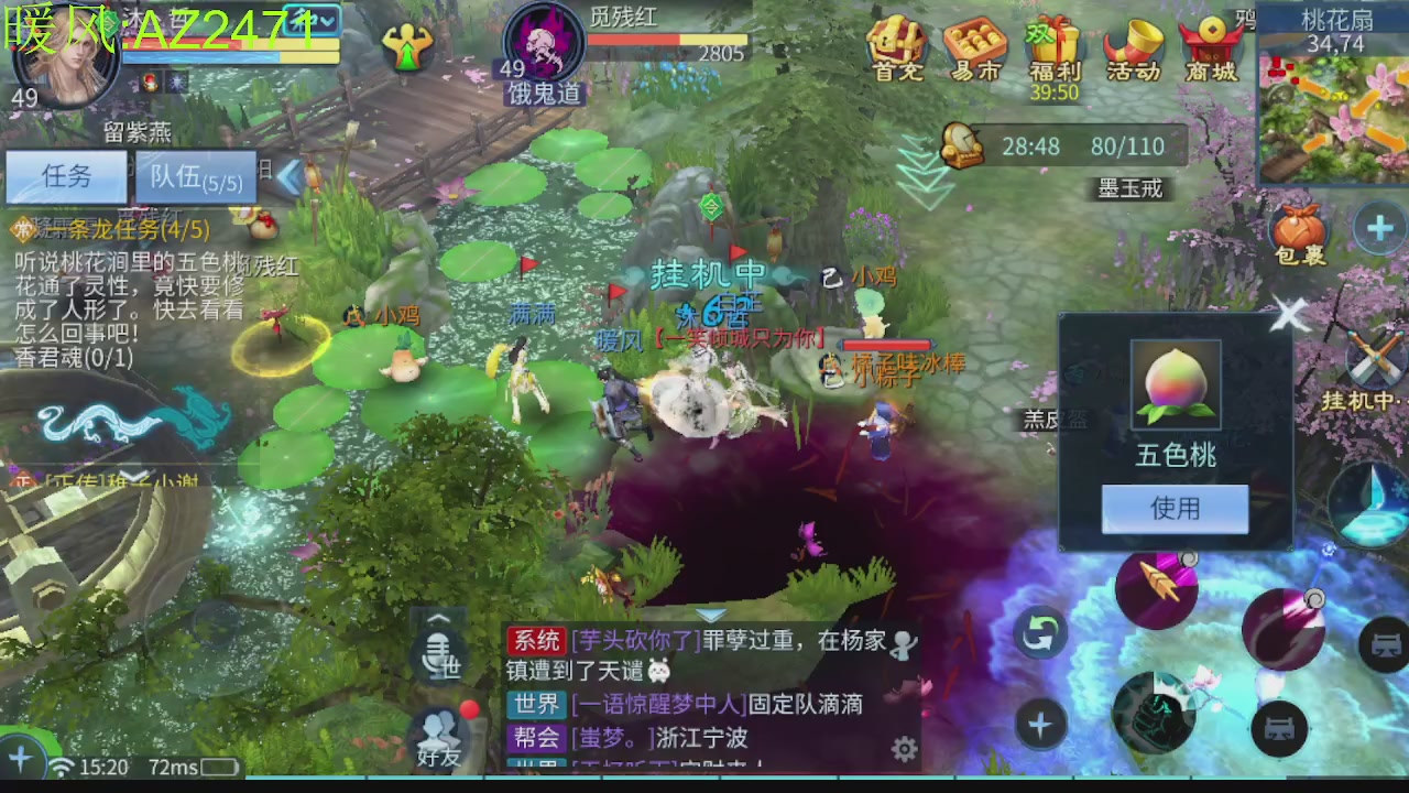 接托管，包强化，背饰打造