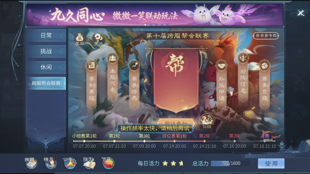 看号改号估价
