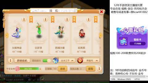 接熔练-估价找号-金银-剑会