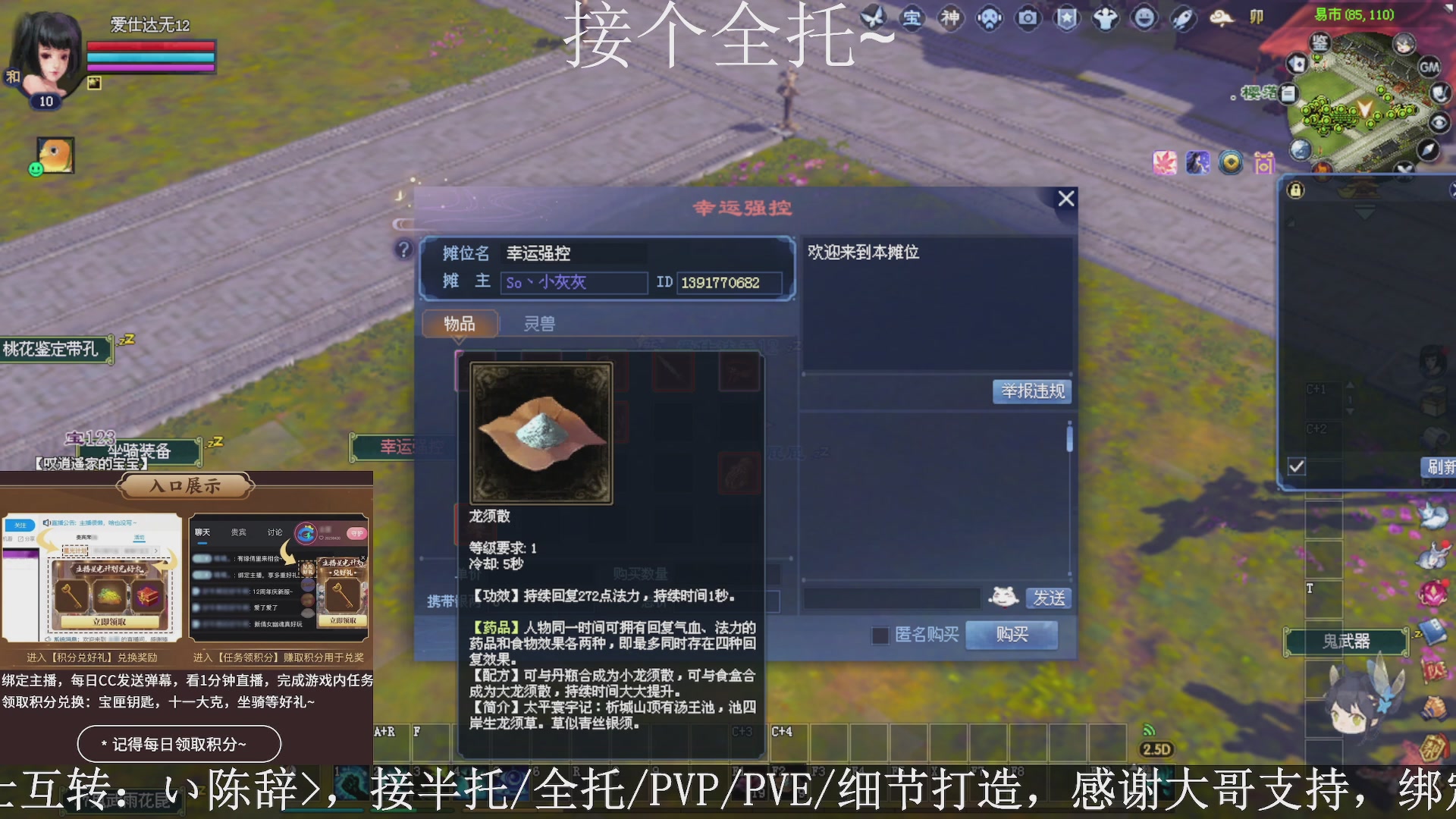 星光绑我，接全托！