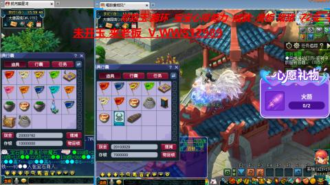 万里长城小姐姐在线接跑环 跑玉 积分