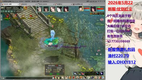 新服最快乐