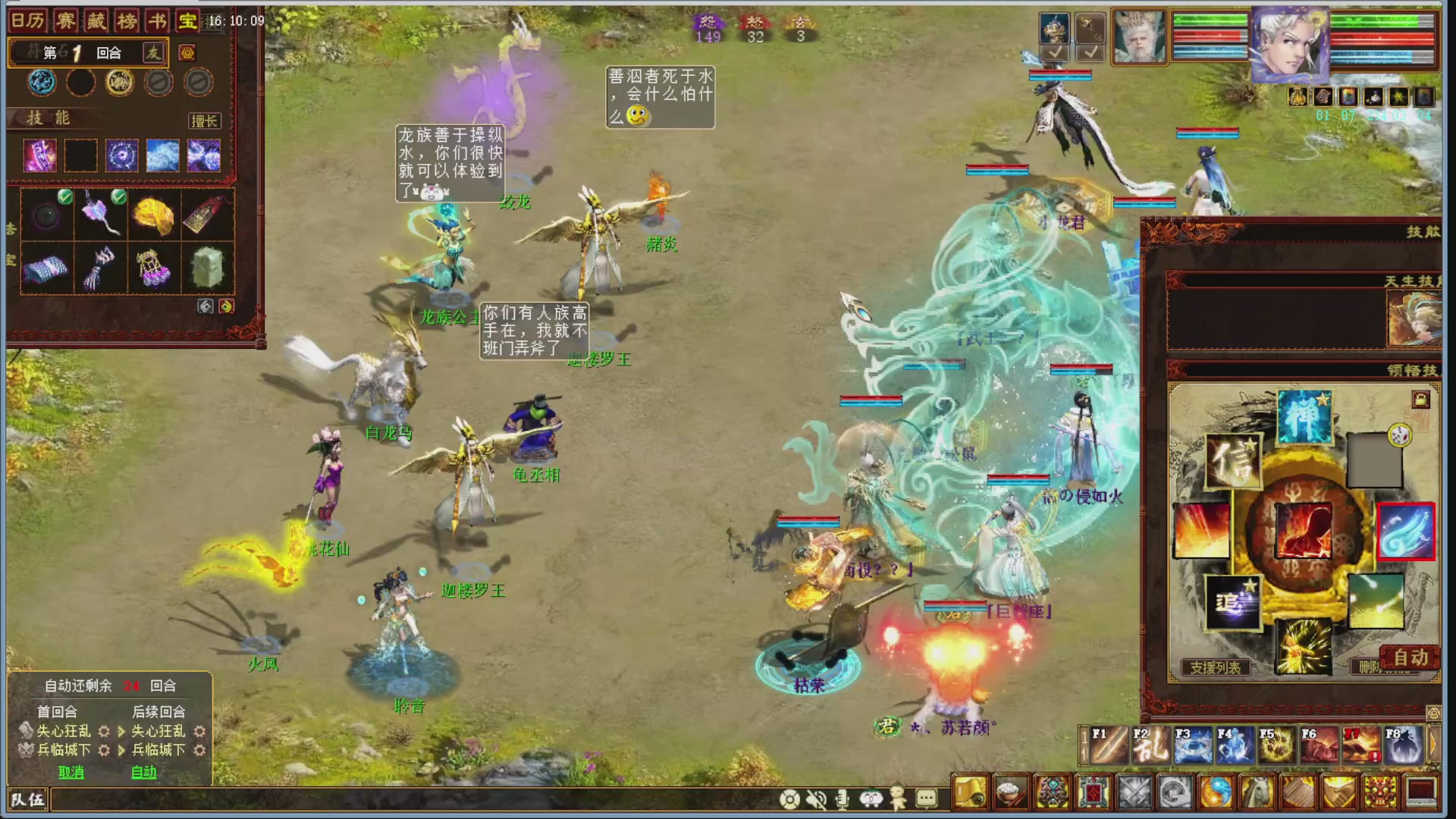 解说比武大会