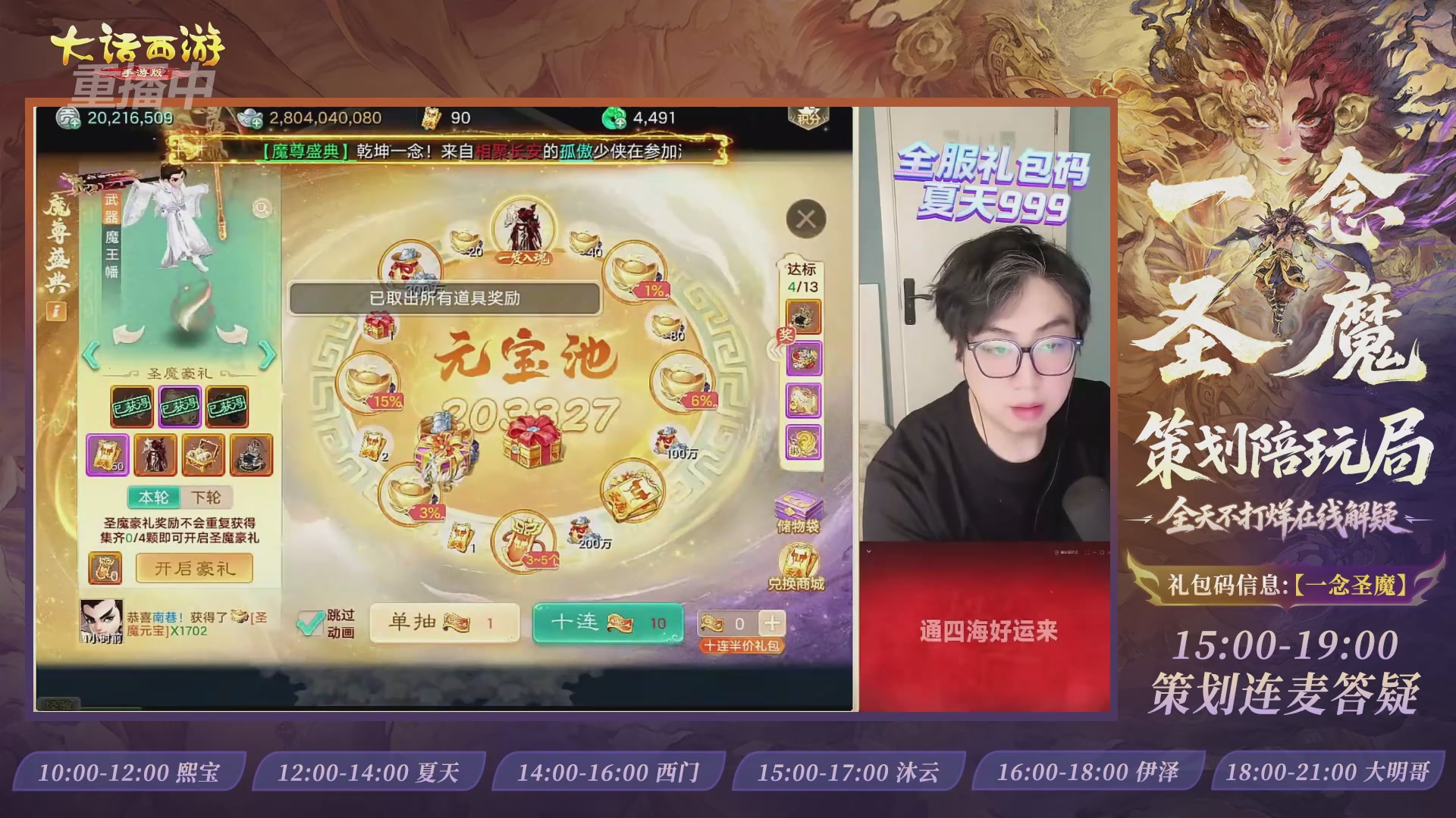 新资料片陪玩局，还有策划连线解答