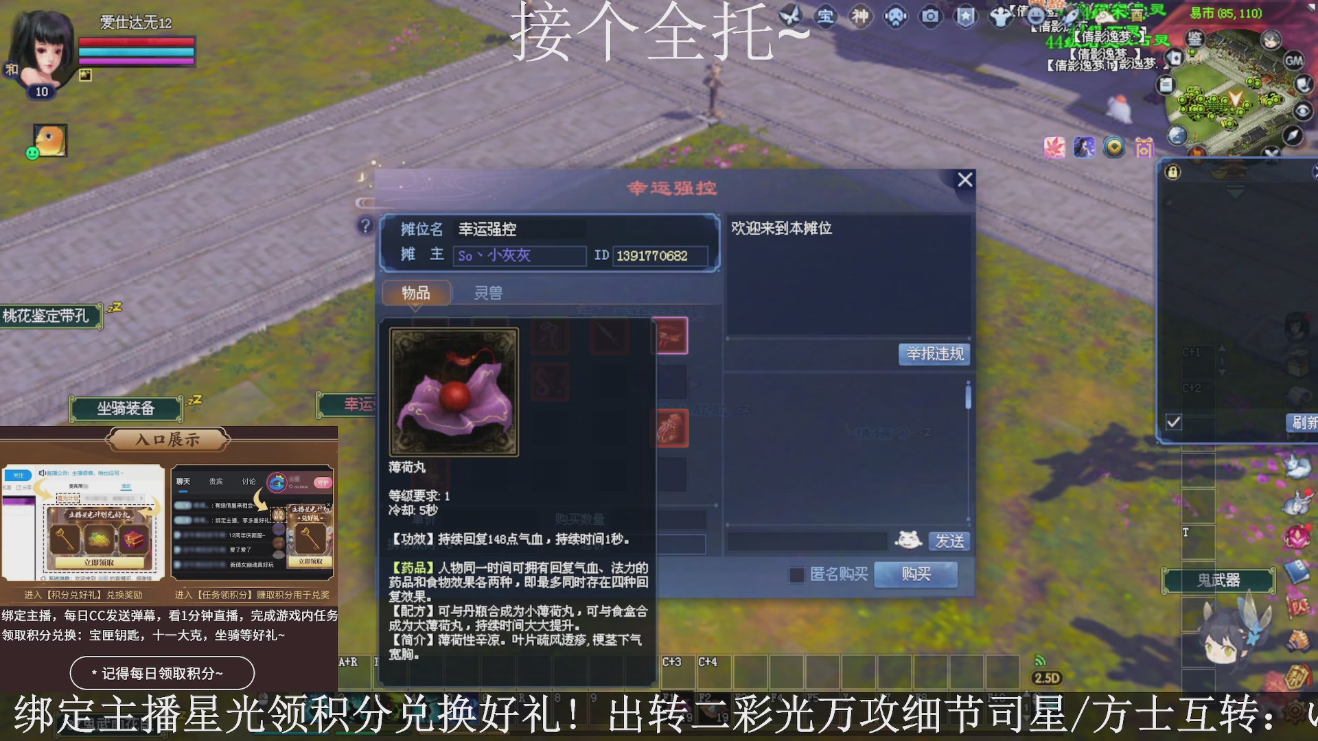 星光绑我，接全托！