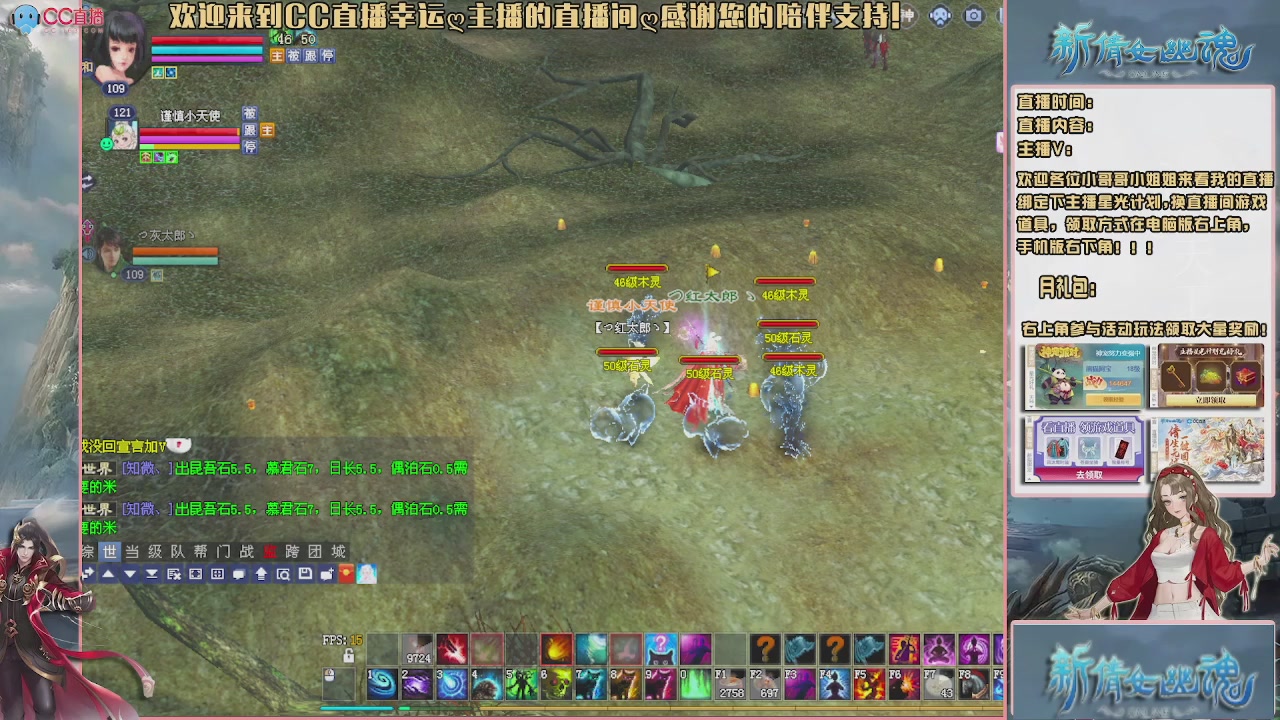 幸运ღ久久的直播间