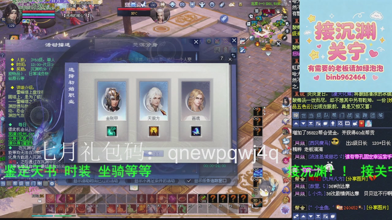接沉渊，关宁