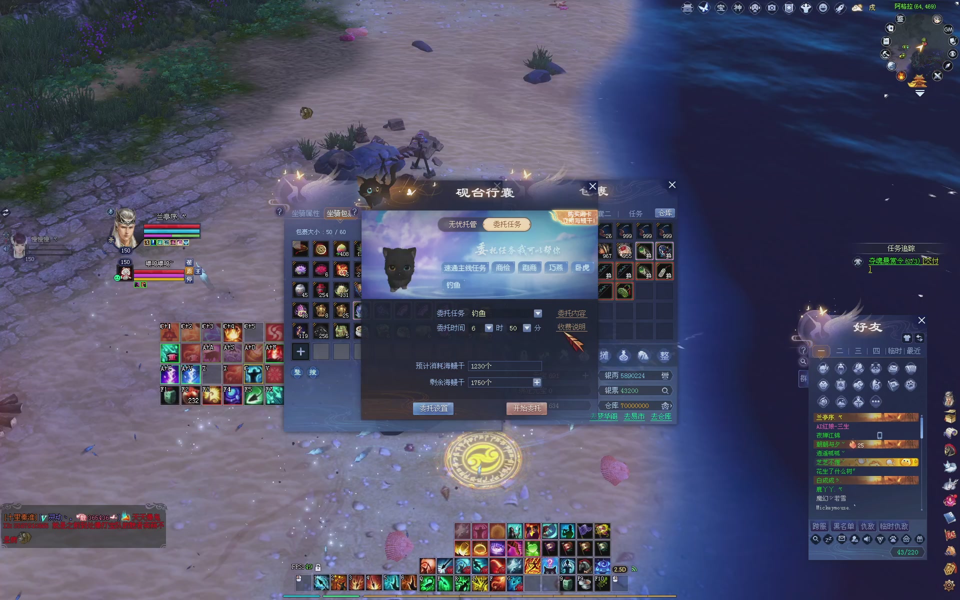 新人主播求关注