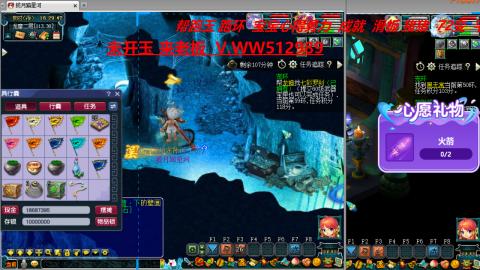 万里长城小姐姐在线接跑环 跑玉 积分