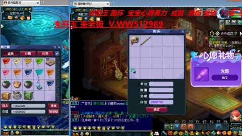 万里长城小姐姐在线接跑环 跑玉 积分