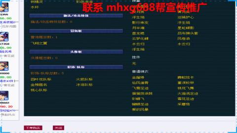 帮免费宣传推广