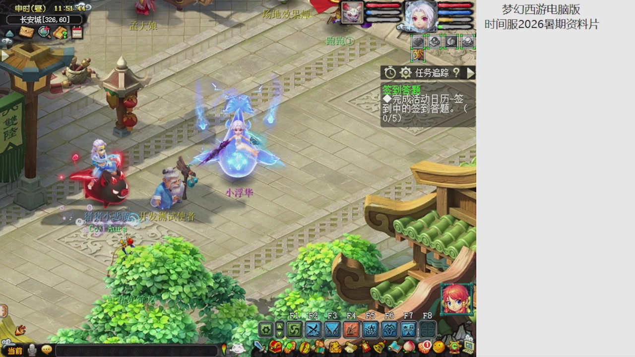 梦幻西游新资料片开发测试回顾