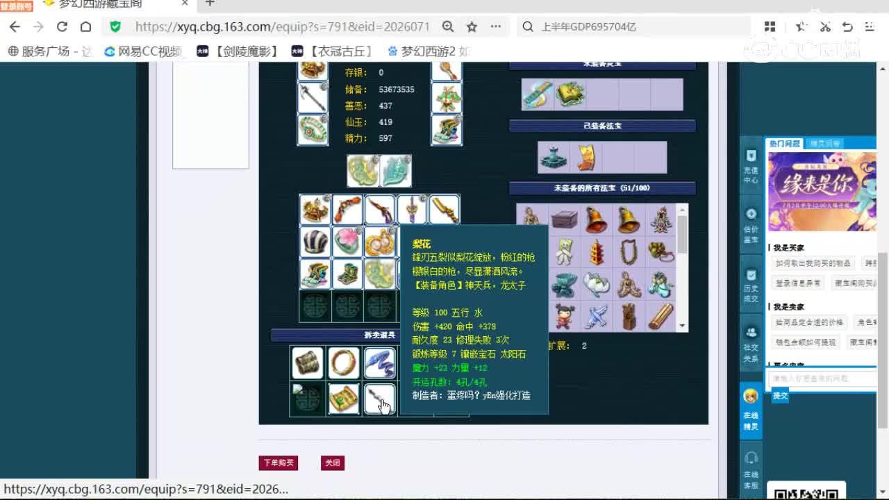 cc_capture_20260716164045