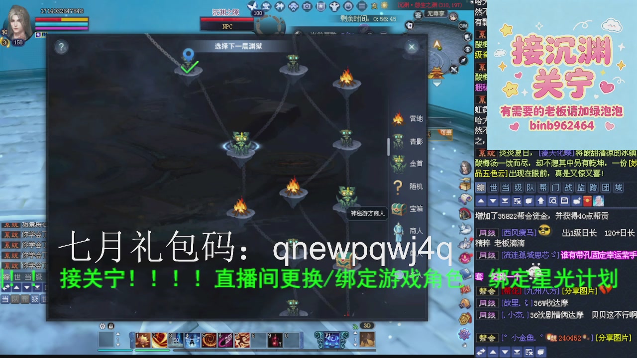 接沉渊，关宁