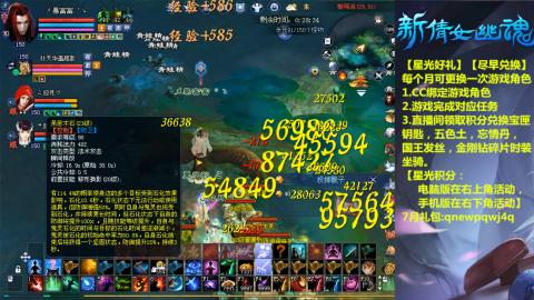 能绑定下星光吗？636幸运日常、守财
