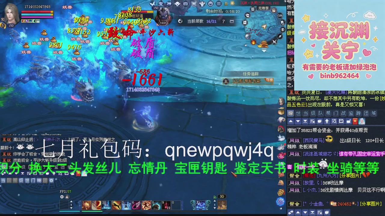 接沉渊，关宁