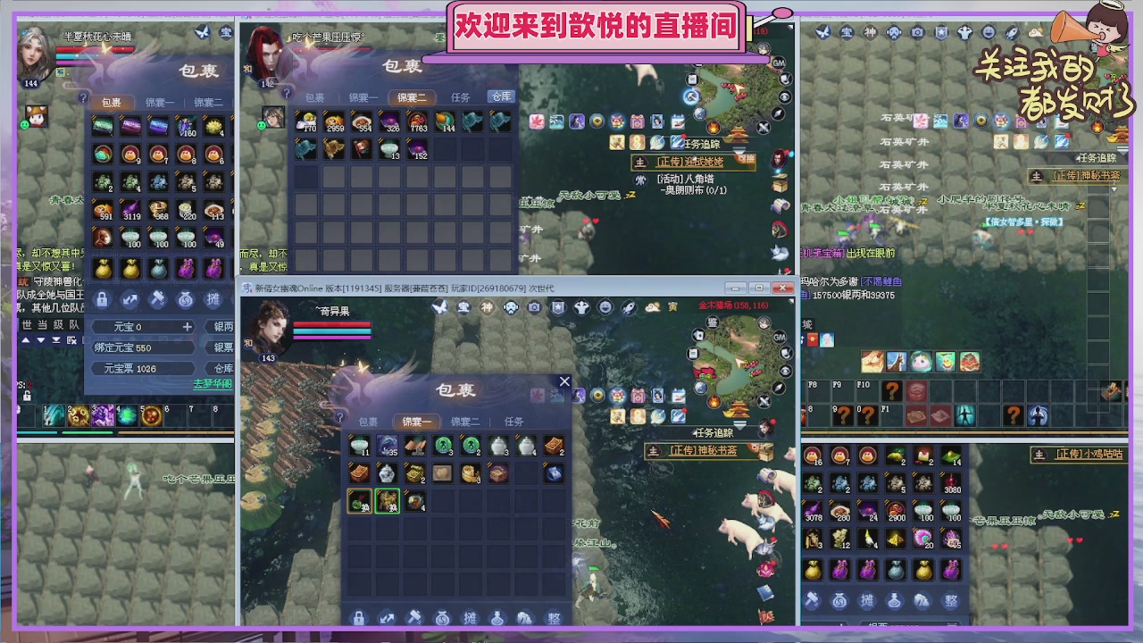 那就好好告个别吧