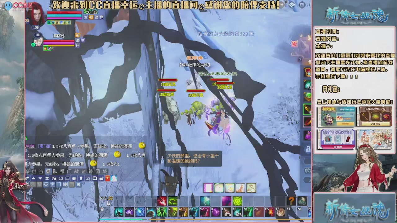 幸运ღ久久的直播间