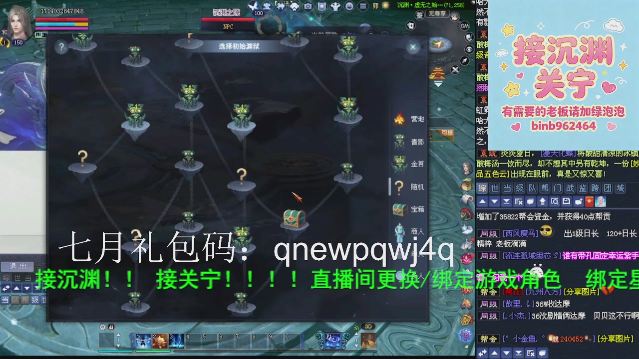 接沉渊，关宁