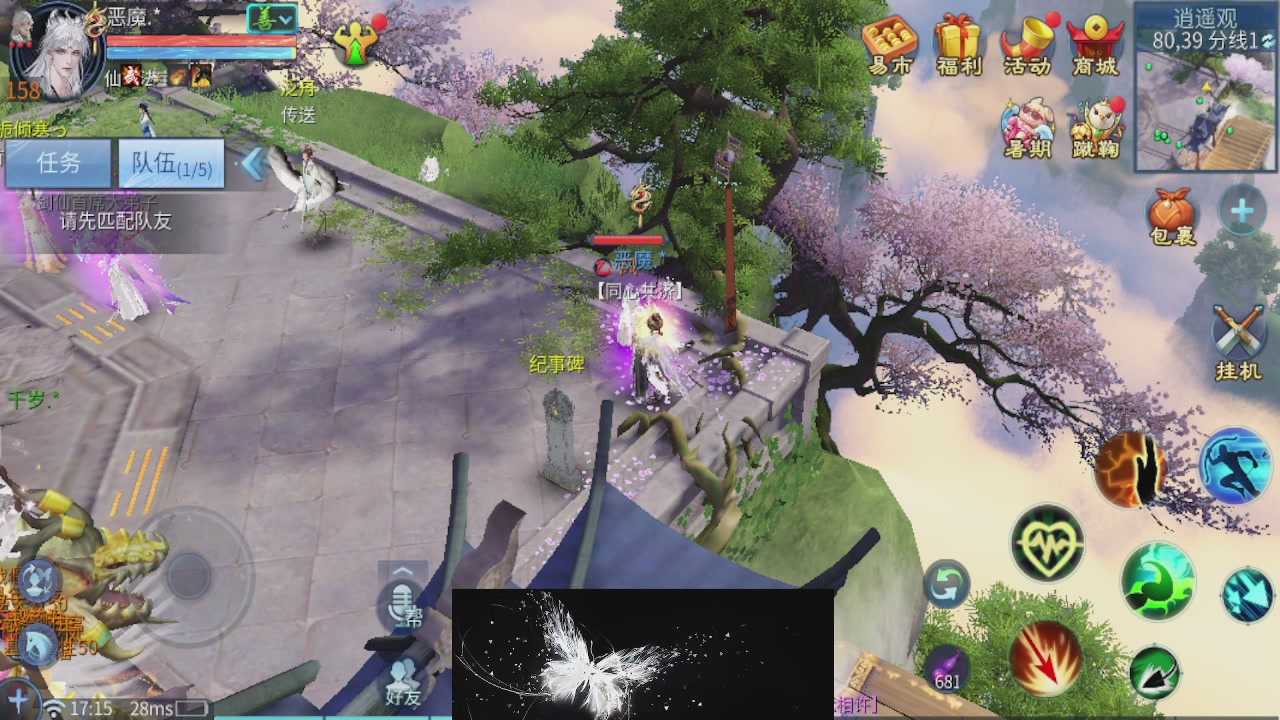 接托管 接团队打架