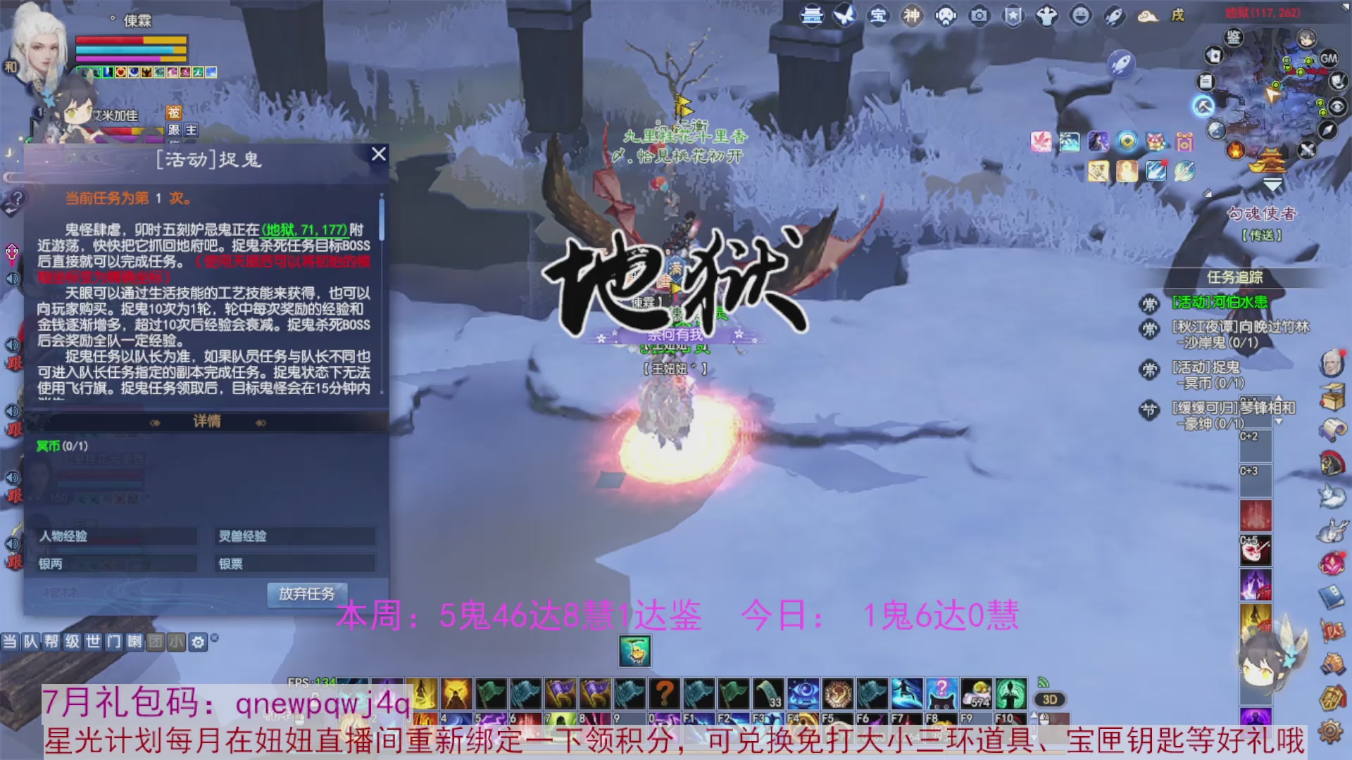 领星光积分啦，快来快来