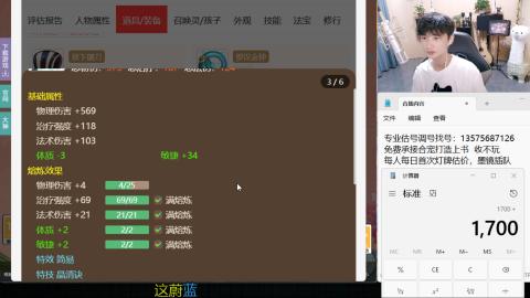 专业估号调号找号