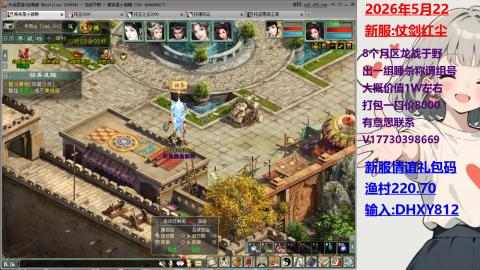 新服最快乐