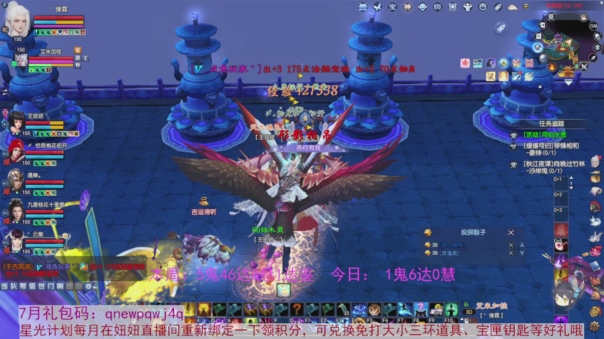 领星光积分啦，快来快来