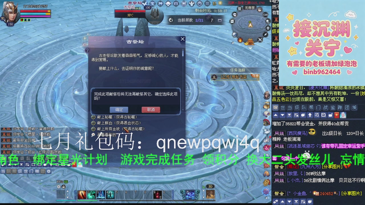 接沉渊，关宁