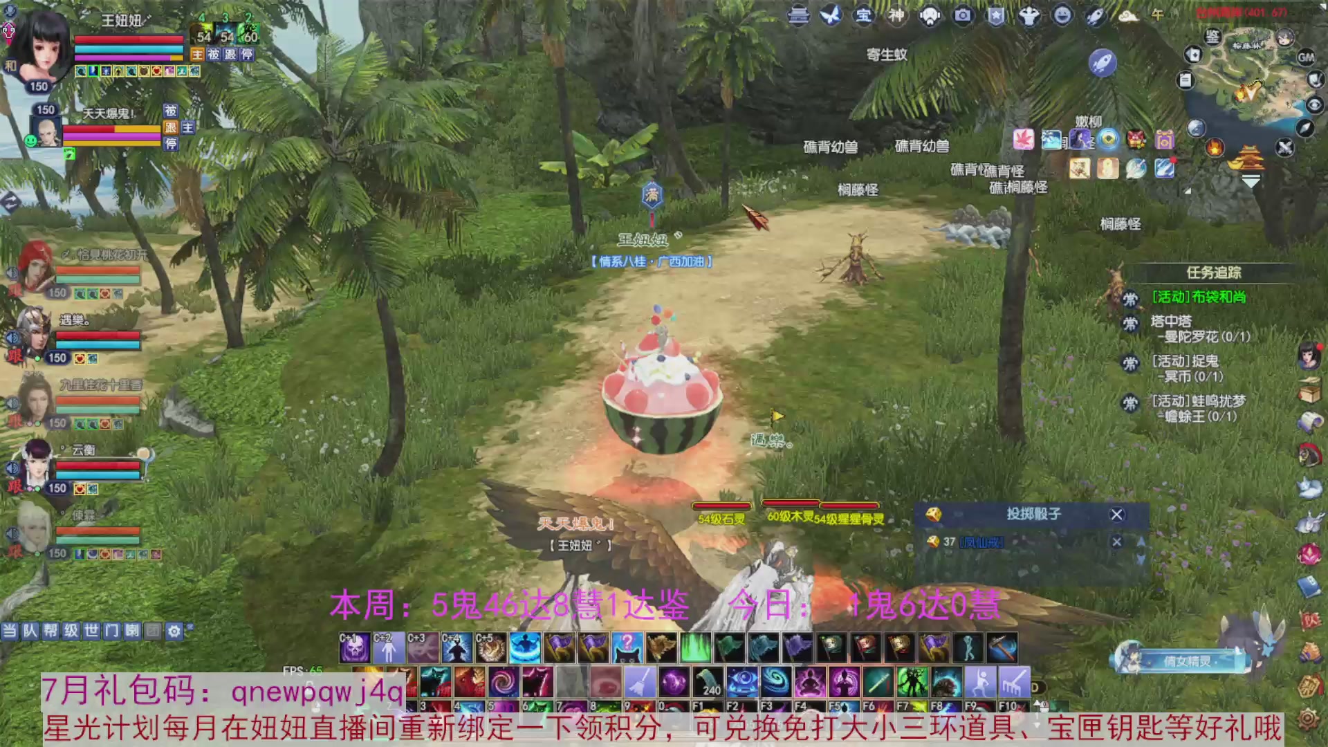 领星光积分啦，快来快来