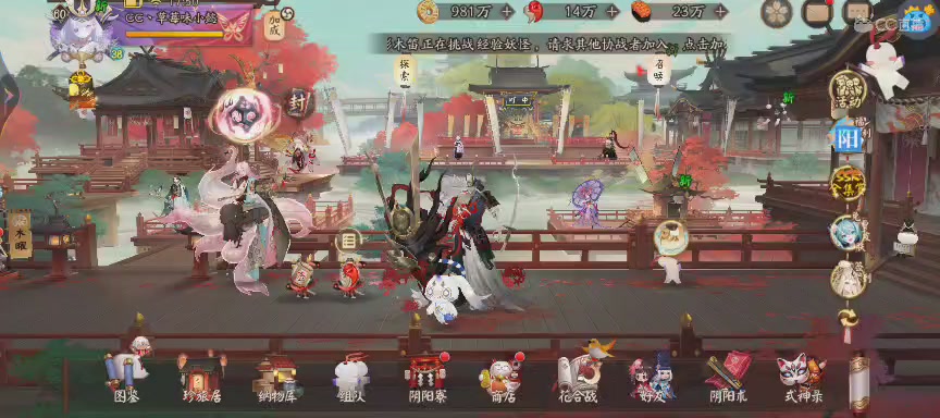 绝版晴明扇投放点