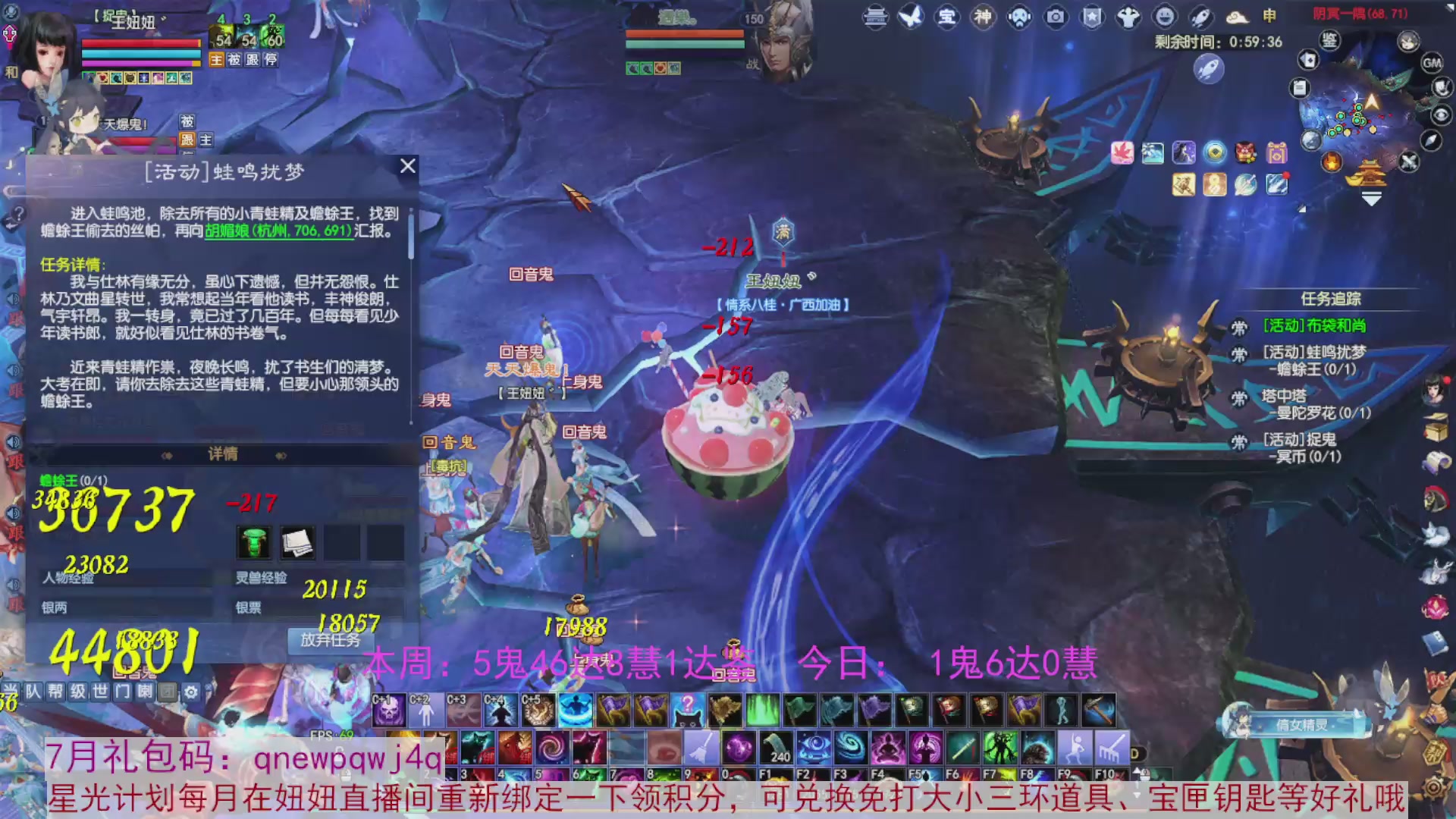 领星光积分啦，快来快来