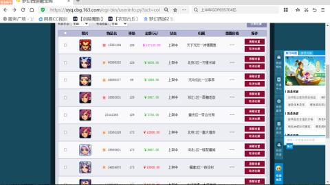 欢迎来到我的直播间
