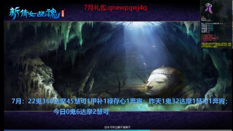 每日一鬼成就能否延续？