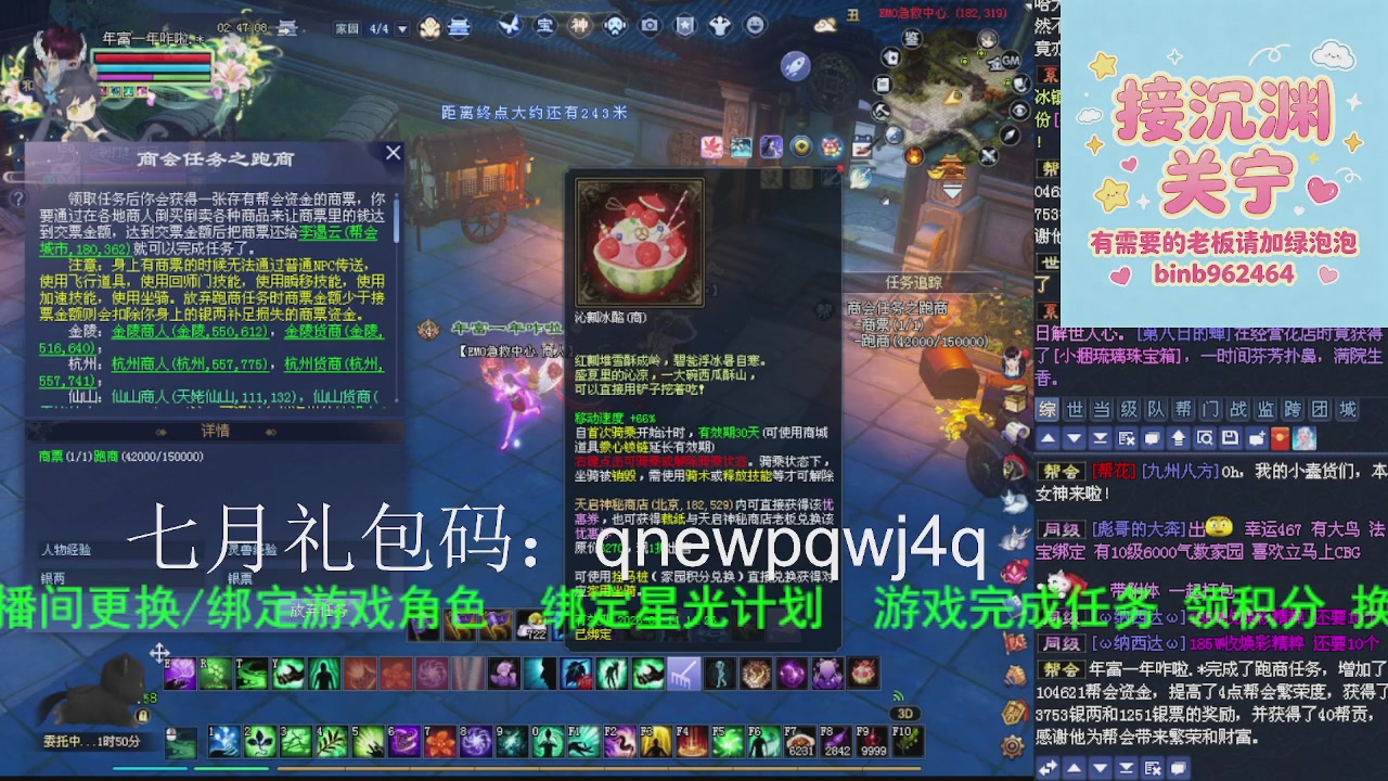 接沉渊，关宁