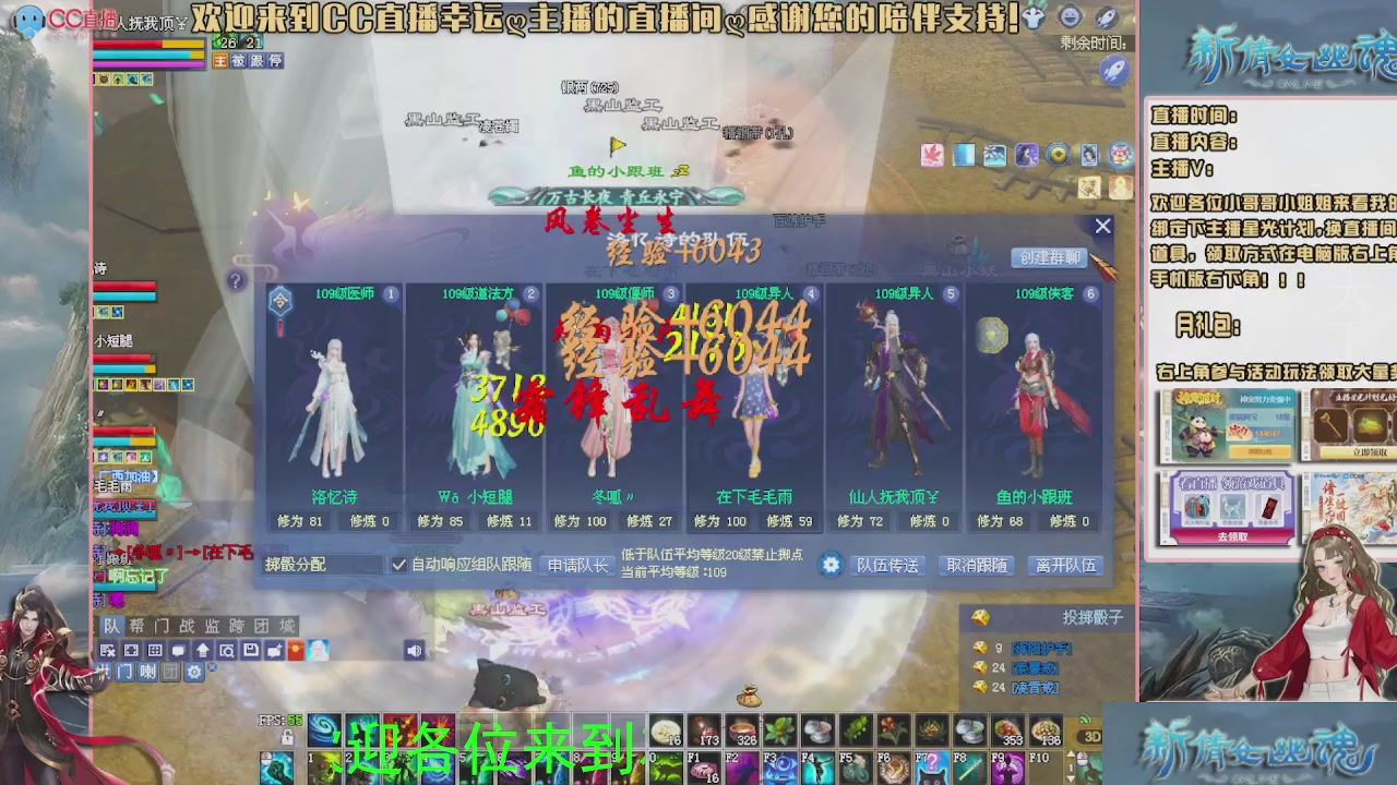 幸运ღ灰灰的直播间