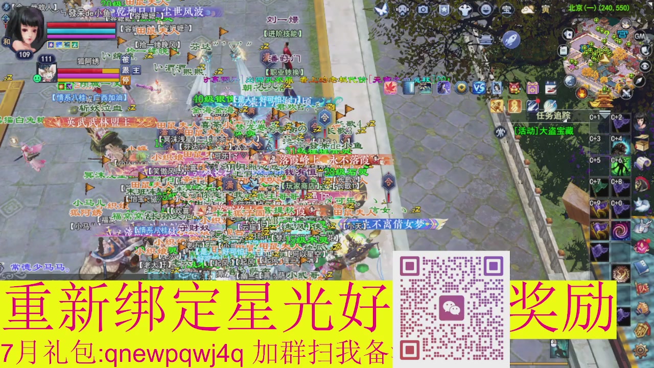 1级就可以绑星光接集影法器