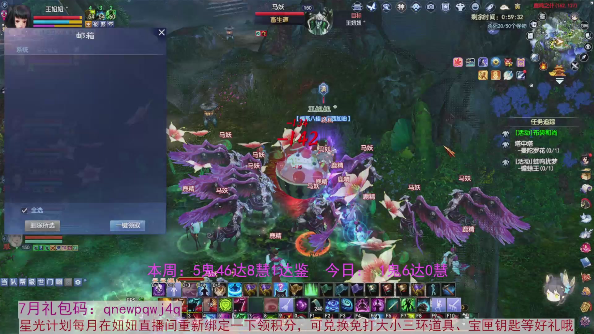 领星光积分啦，快来快来