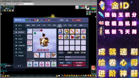 成就●心得●积分●进阶●神器●山河