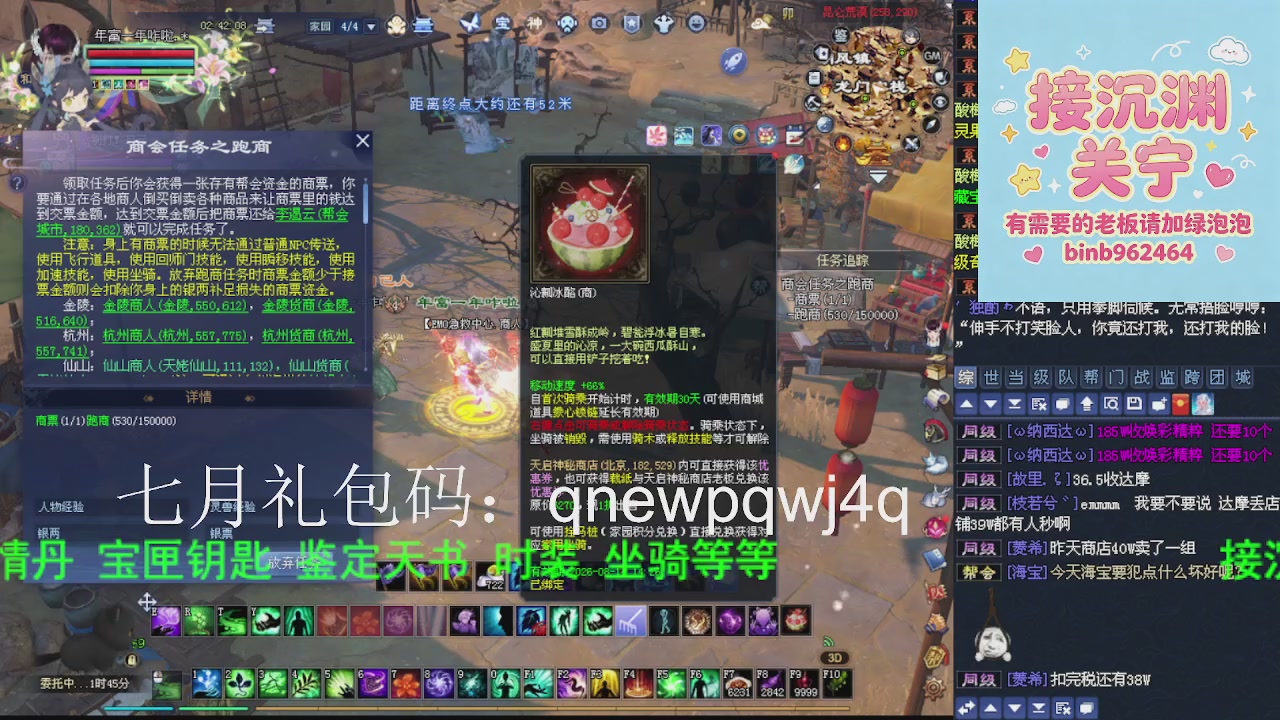接沉渊，关宁
