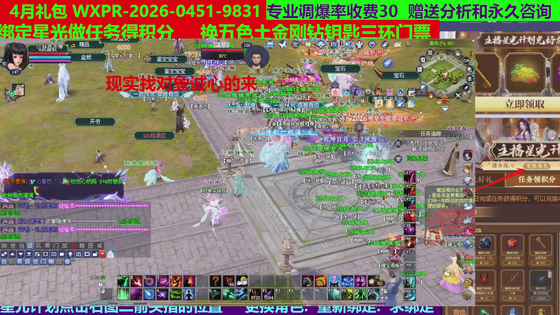 每天16小时地狱海画扇500幸运