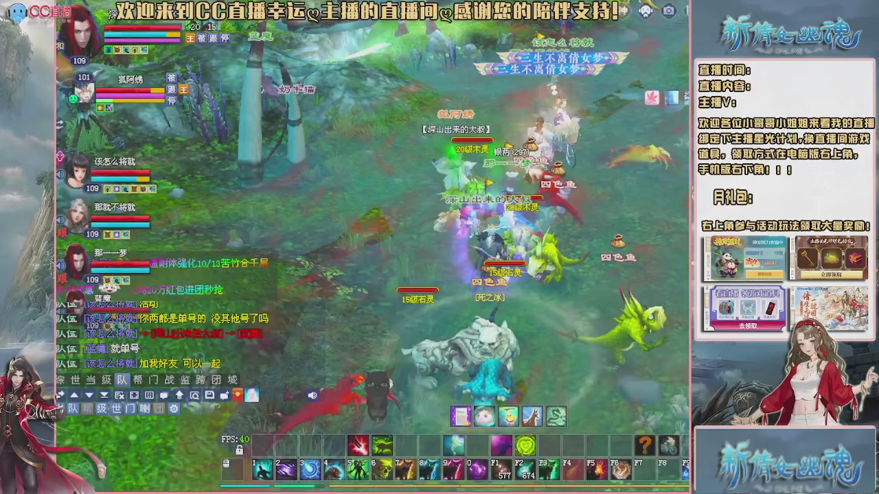 幸运ღ久久的直播间